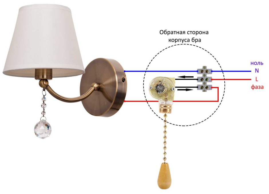 Схема подключения светильника с выключателем шнурком