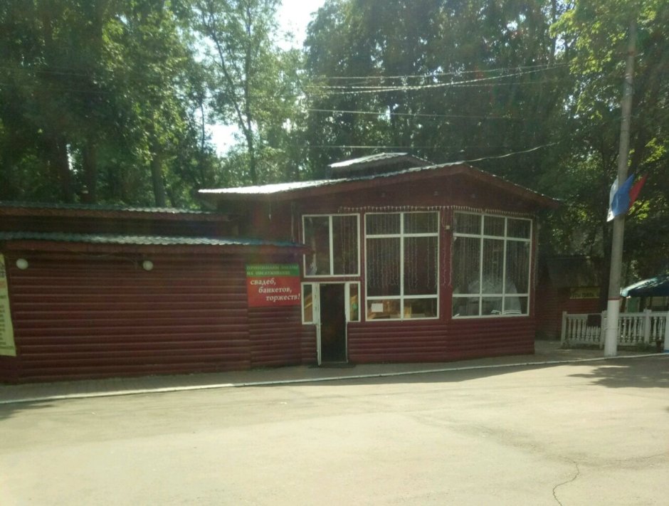 Автозаводский парк кафе Минуа