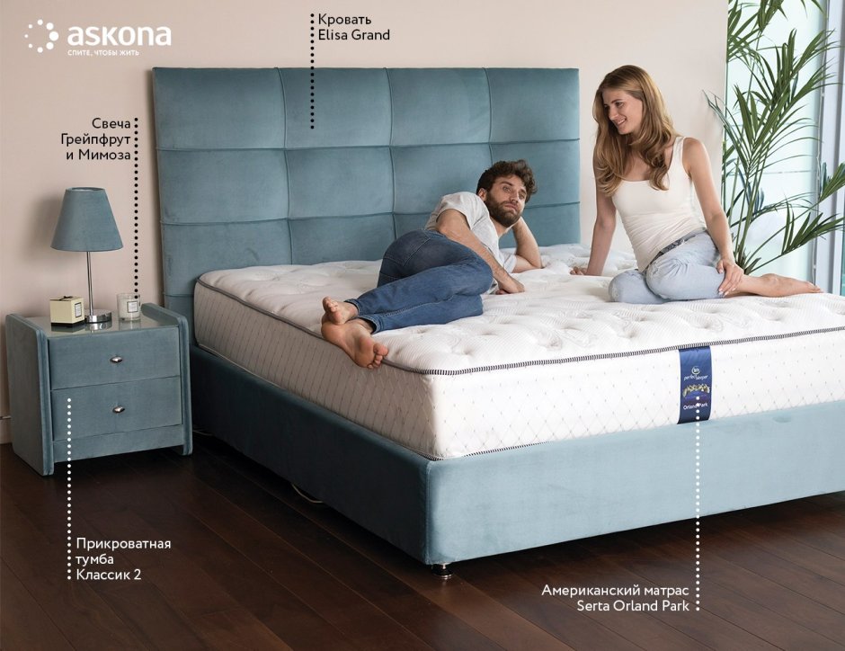 Кровать Askona Elisa Grand