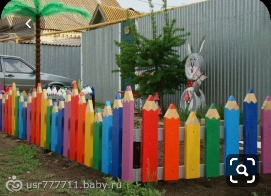 Забор в детский сад на участок