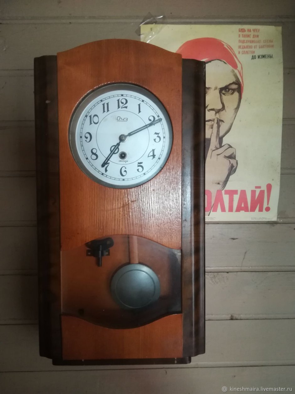 Настенные часы СССР фото