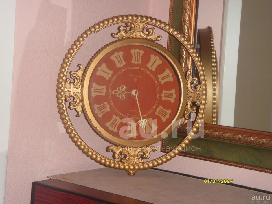 Часы янтарь СССР настенные кварцевые