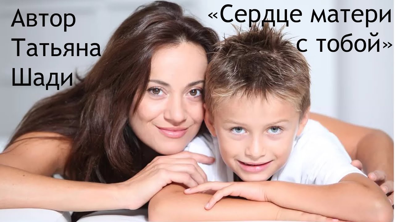 Русская мама с сыном в отеле