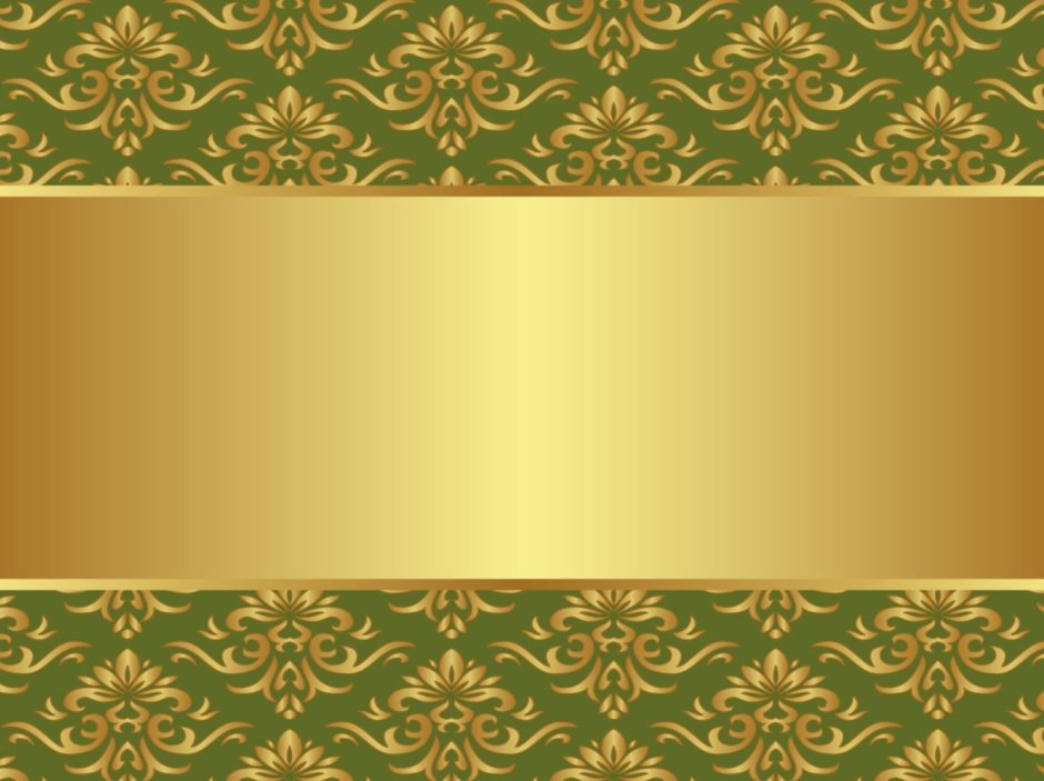 Золотой фон с орнаментом