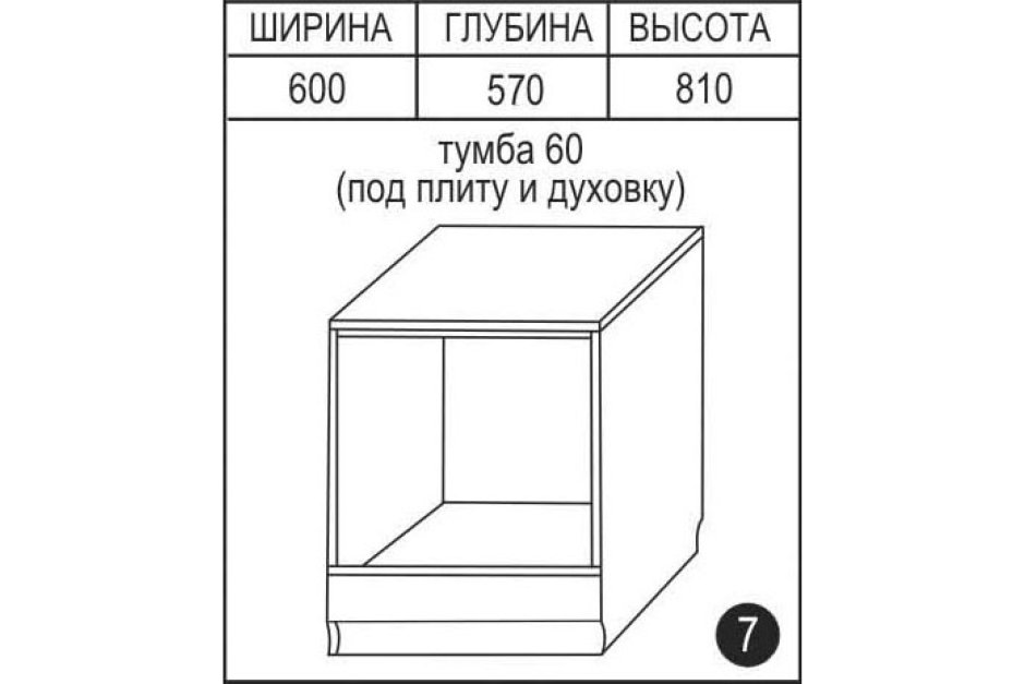 Схема сборки СКАЙДА-1