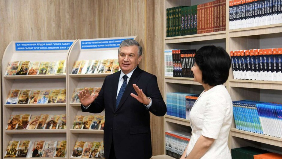 Китоб президент Узбекистан