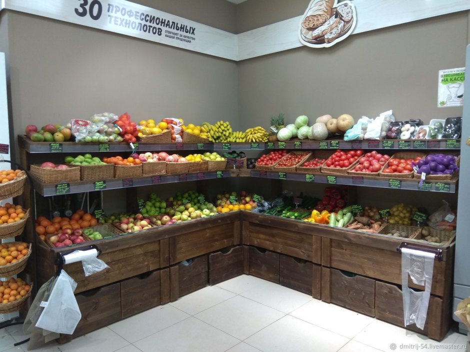 Стильный магазин овощей и фруктов
