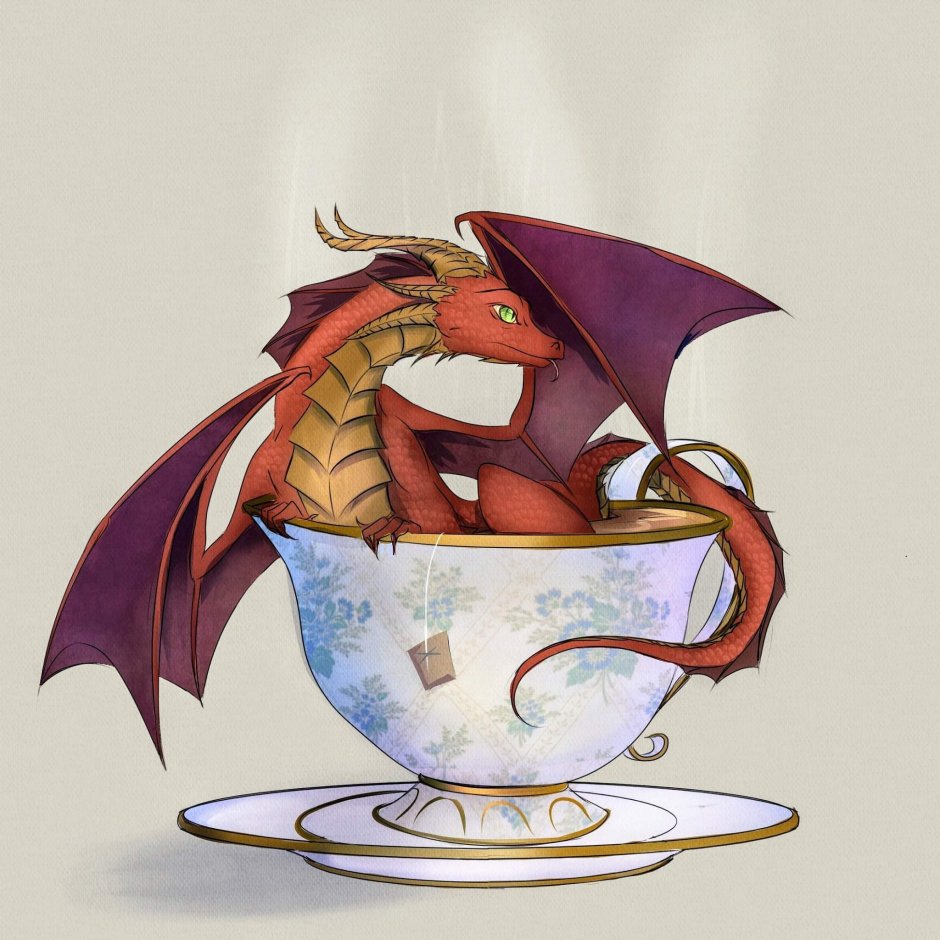 Чаепитие с драконом